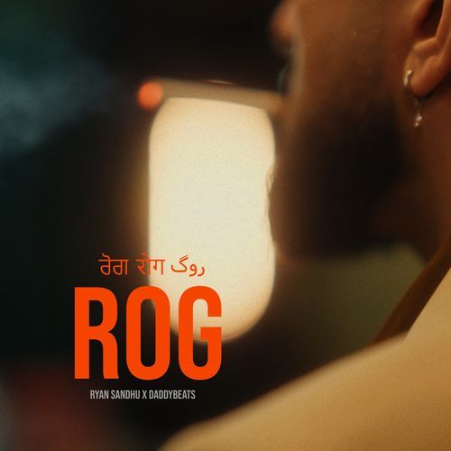 ROG (Extended version)