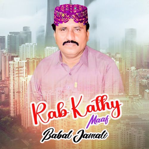 Rab Kathy Maaf