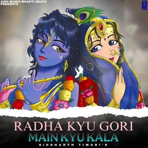 Radha Kyu Gori Main Kyu Kala