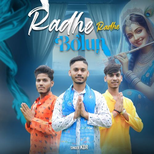 Radhe Radhe Bolun