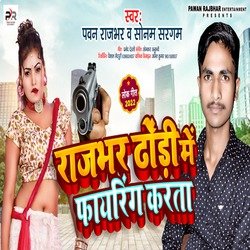 Rajbhar Dhodi Me Firing Karta (Bhojpuri)