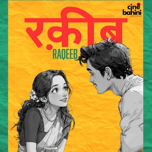 Raqeeb