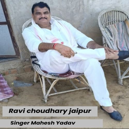 Ravi Choudhary Jaipur
