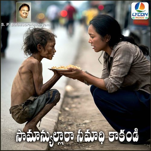 SAMANYULLARA SAMADHI KAKANDI