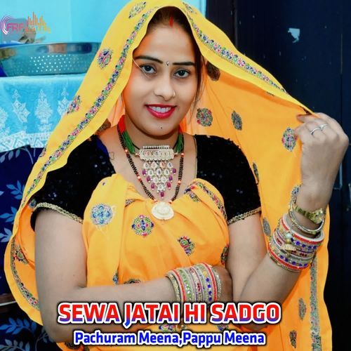 SEWA JATAI HI SADGO