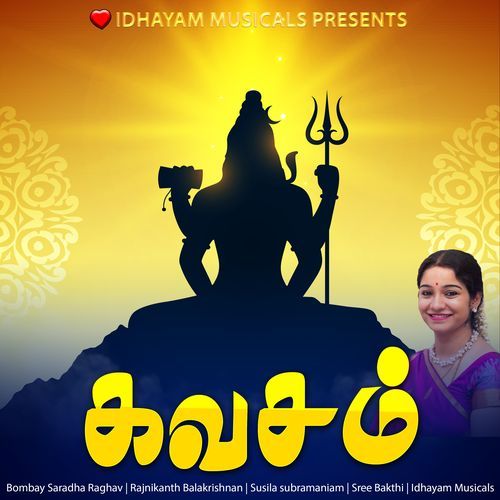 SIVAN KAVACHAM