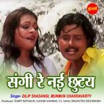 Sangi Re Nai Chhutay