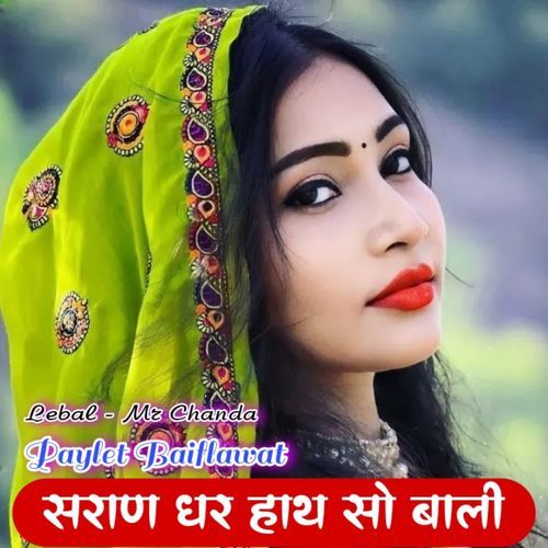 Saran Dhar Hath So Bali