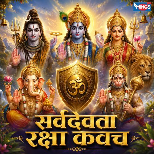 Sarv Devta Raksha Kavach