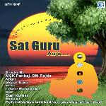 Sat Guru Aaje