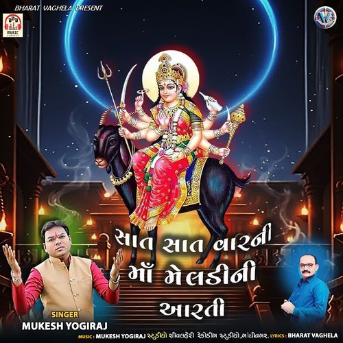 Sat Sat Var Ni Maa Meldi Ni Aarti