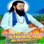 Satguru Maharaj Ka Samja