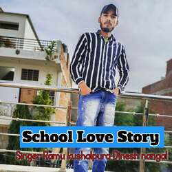 School Love Story-Qj0-VkUCUEo