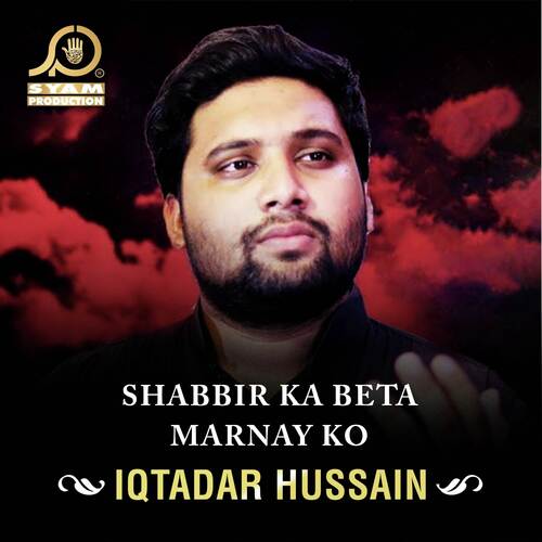 Meray Asghar Ajao