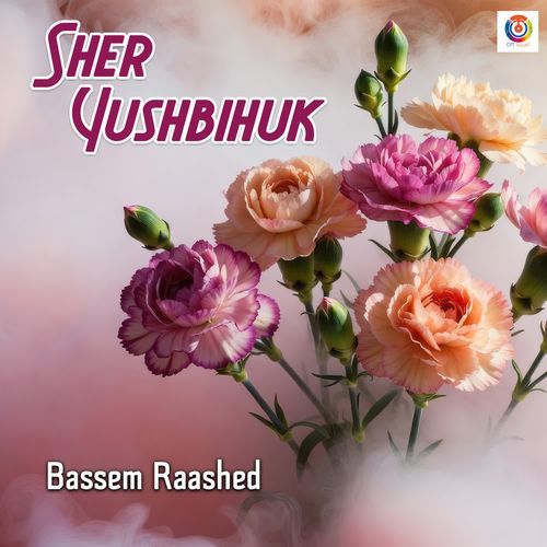 Sher Yushbihuk