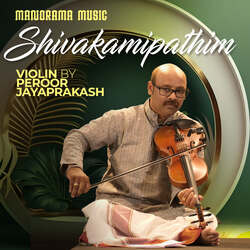 Shivakamipathim-P1A6cCFGc3Y