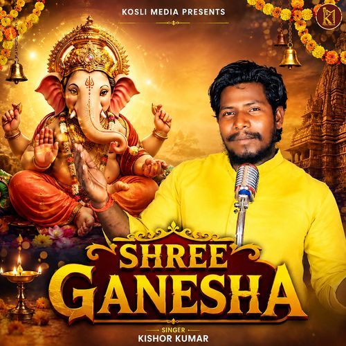 Shree Ganesha