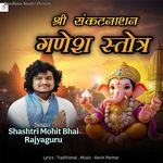 Shree Sankatnashan Ganesh Stotra