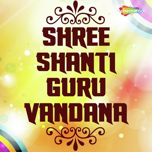 Shree Shanti Guru Ke Charnome