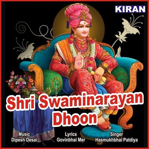 Shri Swaminarayan Dhoon
