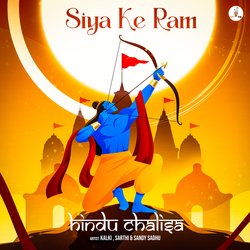 Siya Ke Ram-Qx0ZaRZeYkE