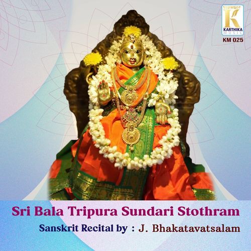 Sri Bala Tripura Sundari Stothram