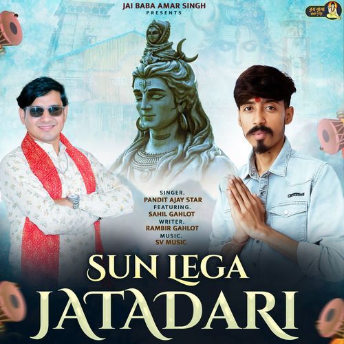 Sun Lega Jatadhari