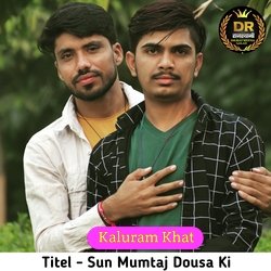 Sun Mumtaj Dousa Ki