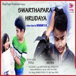 Swarthapara Hrudaya