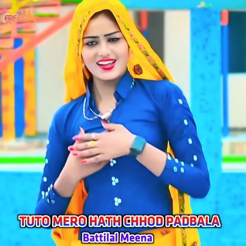 TUTO MERO HATH CHHOD PADBALA