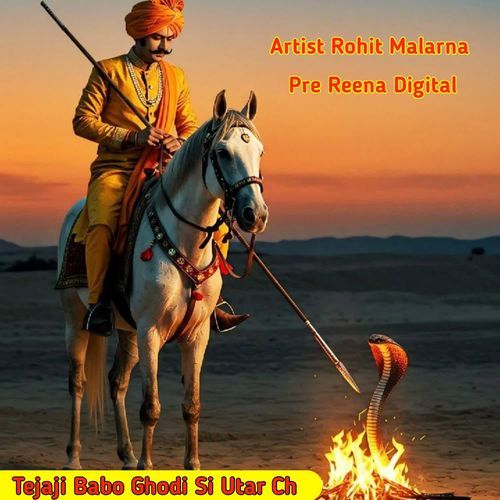 Tejaji Babo Ghodi Si Utar Ch