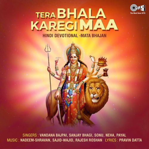 Tera Bhala Karegi Maa (Mata Bhajan)