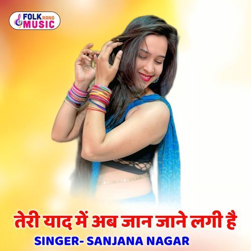 Teri Yaad Me Ab Jaan Jane Lagi  H