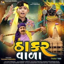 Thakar Vala-RjImAgdKfl4