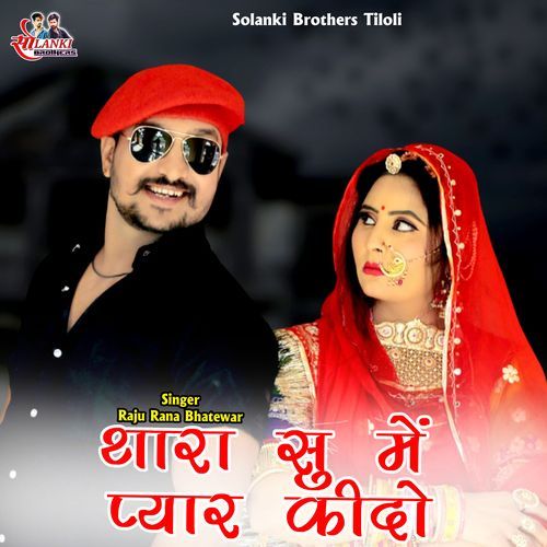 Thara Su Me Pyar Kido