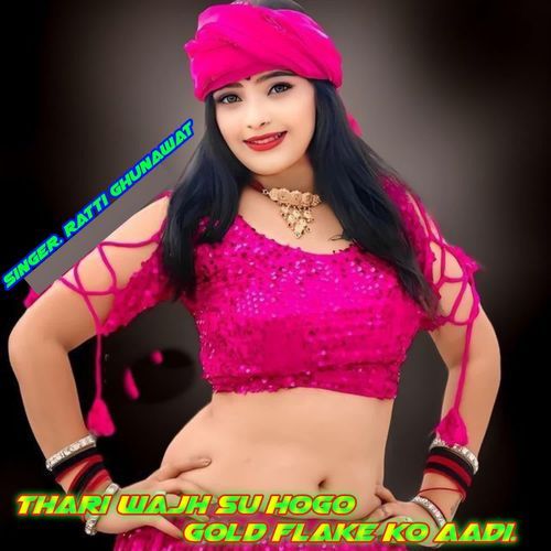Thari Wajh Su Hogo Gold Flake Ko Aadi