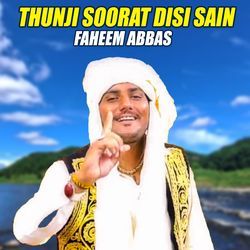 Thunji Soorat Disi Sain-FloDCRteZFY