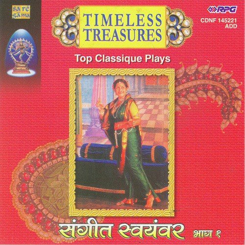 Timeless Treasures - Sangeet Swayambhar - 1