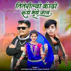 Titerilyo Kando Rundhe Bhundhe Jay-FyUTWh1if34