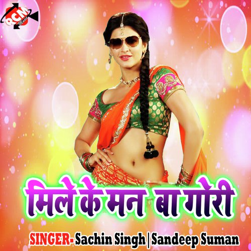 Sachin Singh,Sandeep Suman