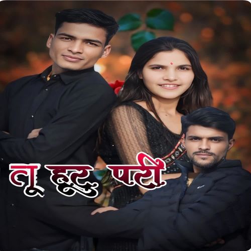 Tu Hoor Pari