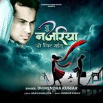 Tu Najariya Se Gir Gailu