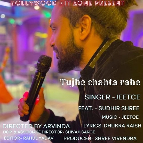 Tujhe Chahta Rahe (feat. Sudhir Shree)