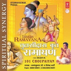 Tulsidas Krit Ramayan (101 Chaupaiyaan) Mein)-Bjs7UxUIDmU