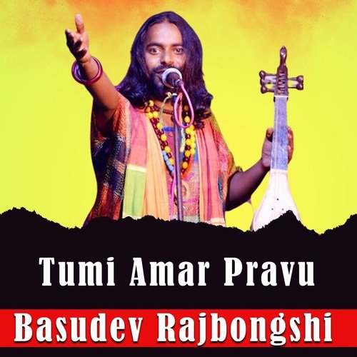 Tumi Amar Pravu