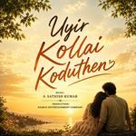 Uyir Kollai Koduthen artwork
