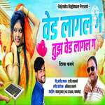 Ved Lagal G Tuz Ved Lagal G