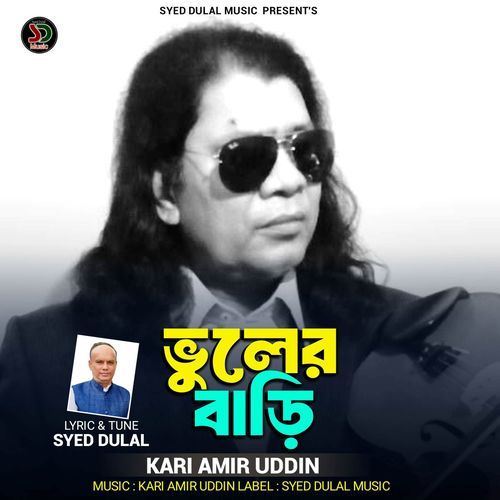 Vuler Bari