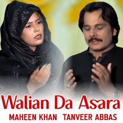 Walian Da Asara-SQQlAAxHWwc