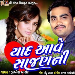 Yaad Aave Sajan Ni